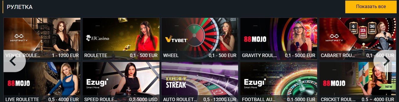 Live рулетка в казино Melbet 