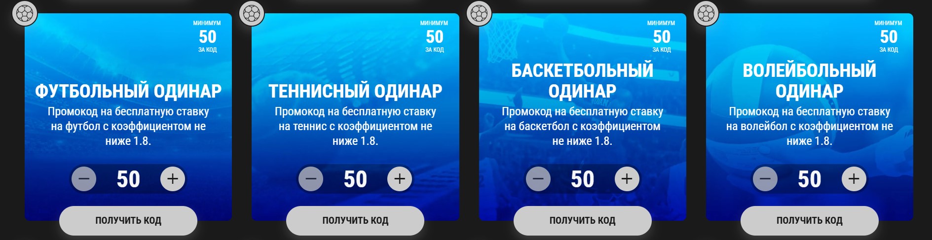 Промокоды БК Melbet Таджикистан