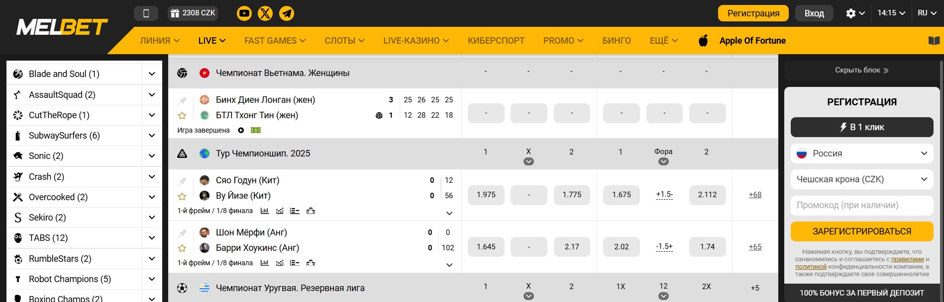 Ставки на спорт в Melbet Таджикистан