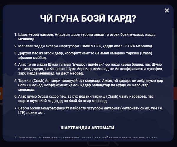 Solitaire онлайн бо пули ҳақиқӣ дар казино онлайн Melbet бозӣ кунед