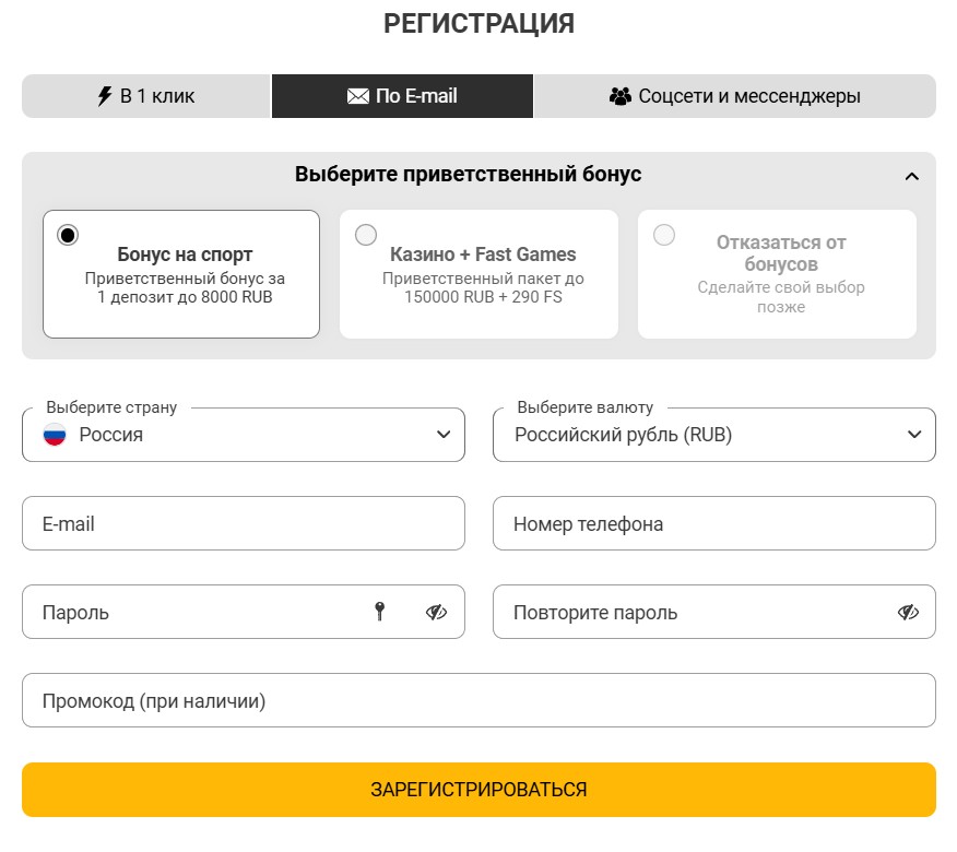 Зарегистрироваться в онлайн казино Melbet Tj