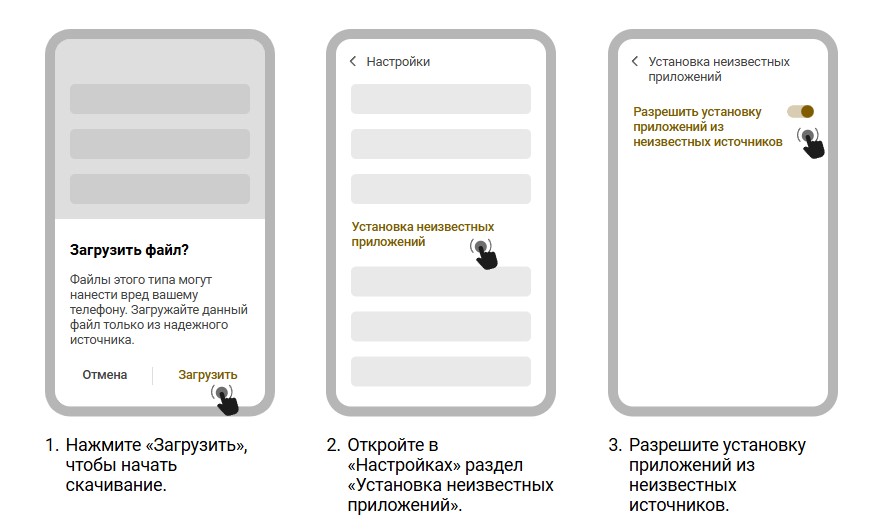 Скачать Melbet Tj на телефон